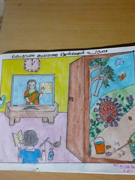 പ്രമാണം:3 D SIVAGANGA D.K.jpeg