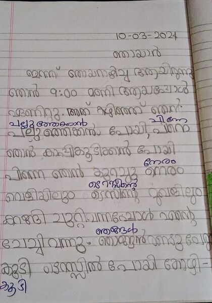 പ്രമാണം:40201-KLM-KUNJ-MUHAMMAD SHINAS.jpg