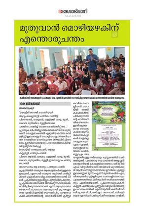 41409 Reading week activity news2.jpg