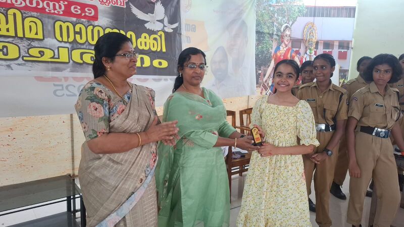 പ്രമാണം:42042 HIROSHIMA25 2.jpg