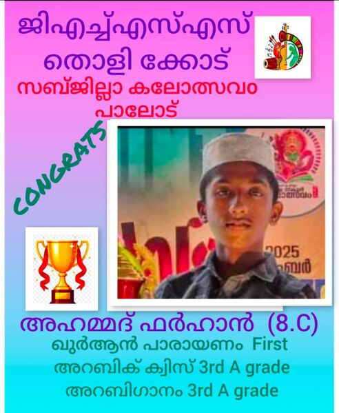 പ്രമാണം:42061 652.jpeg