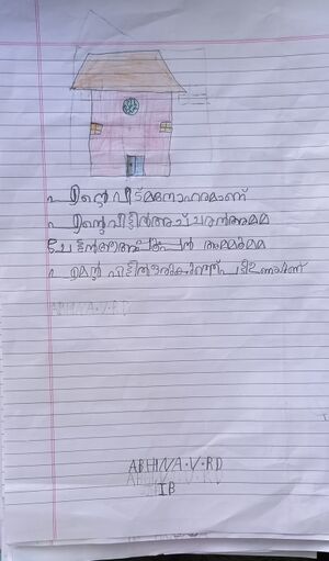 42344-TVM-KUNJ-ABHINAV R D.jpg