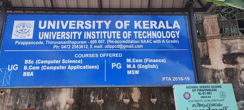 പ്രമാണം:43003 UIT PIRAPPANCODE.jpg