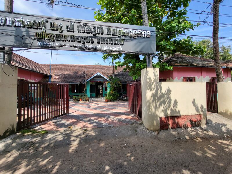 പ്രമാണം:43340 GUPS Chettikulangara.jpg