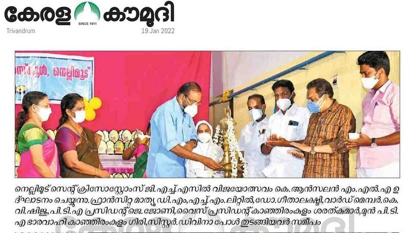 പ്രമാണം:44013 N 7.jpg