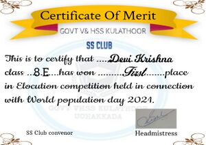44021 ssclub 3.jpg