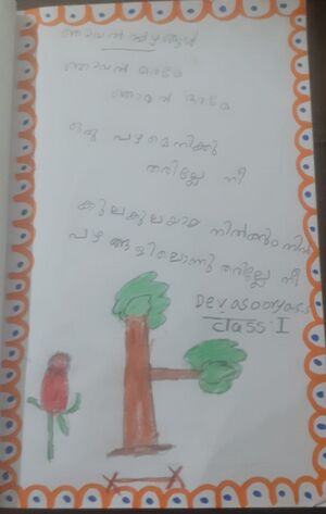 44201-TVM-KUNJ-DEVA SOORYA.S.S-9.jpeg