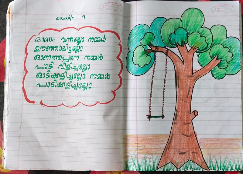 പ്രമാണം:44245 2.jpeg