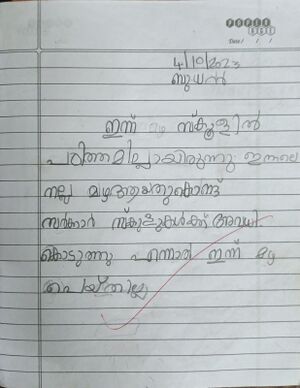 44301-TVM-KUNJ-THRAYA A ASANTH.jpg