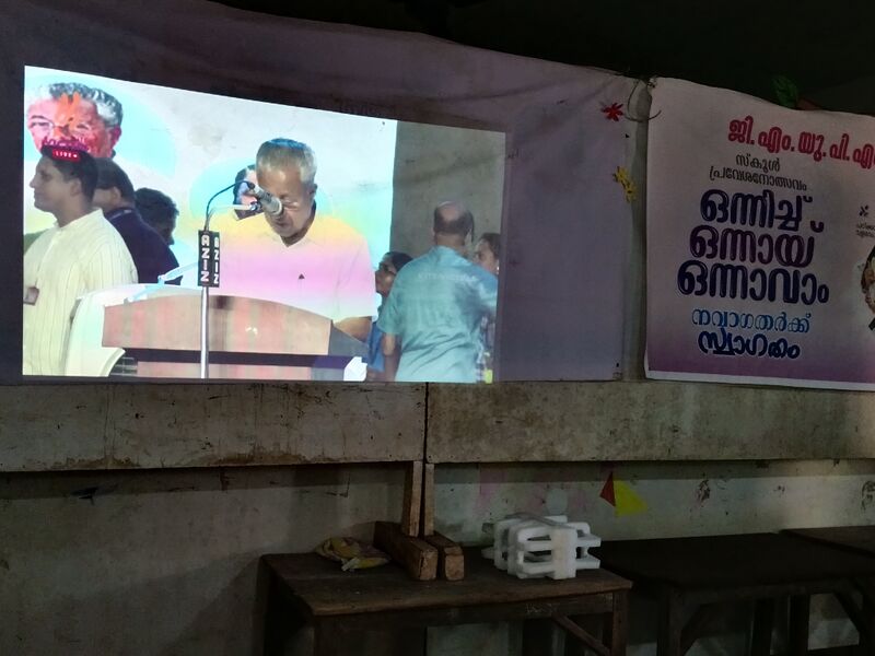 പ്രമാണം:44553 prav2.jpg