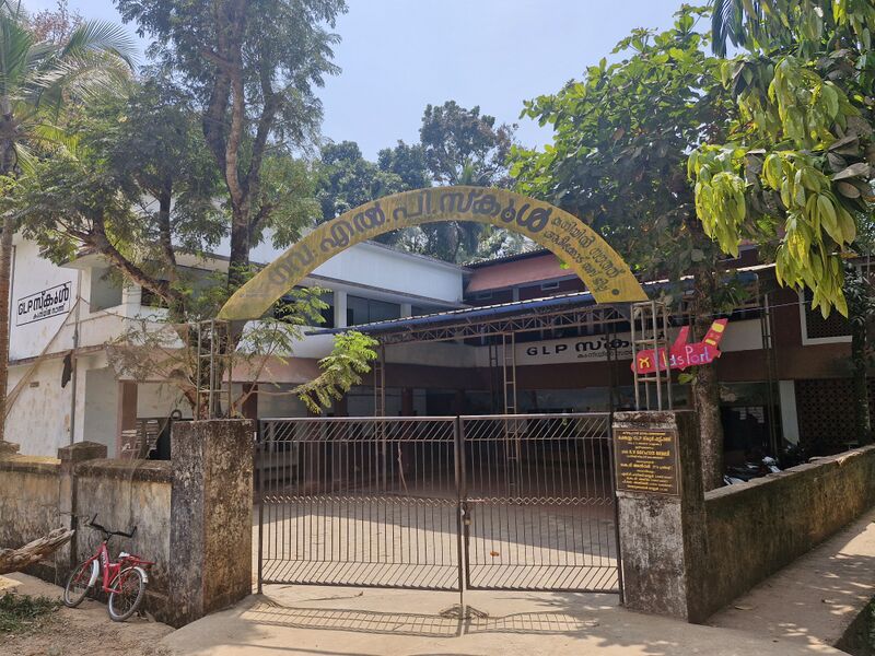 പ്രമാണം:468216 school.jpg