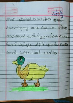 47227-KKD-KUNJ-Adidev p.jpg