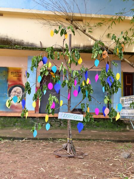 പ്രമാണം:48051-MLP-Reading Day-2026-3.jpg