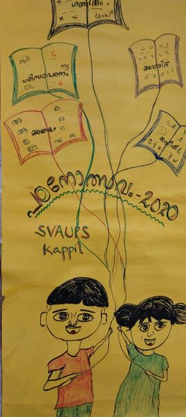 പ്രമാണം:48554 padanolsavam4.jpg