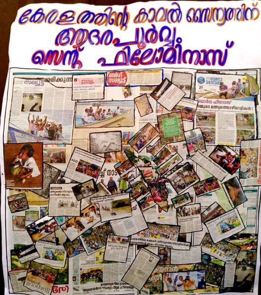 പ്രമാണം:Collage 43065.jpg