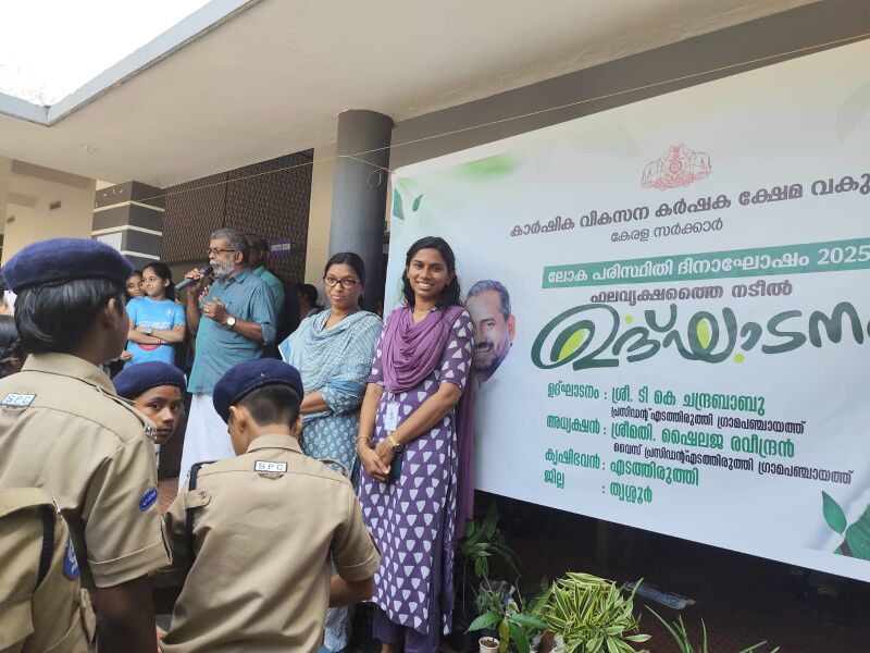 പ്രമാണം:ENVIRONMENTAL DAY CHS 1.jpeg