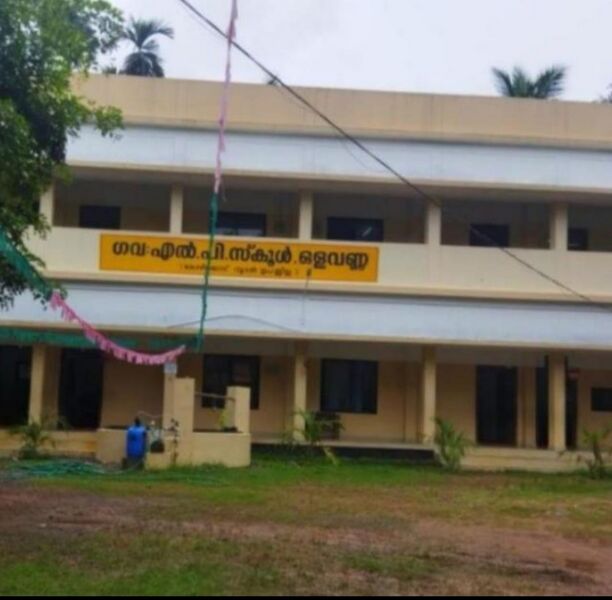 പ്രമാണം:GLPS-17306schoolimage1.jpg