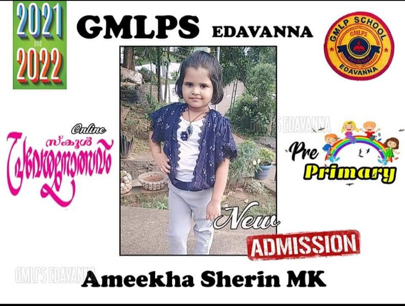 പ്രമാണം:IG 20220315 140504.jpg