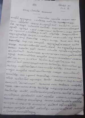 IMG 20200420 105912.jpg