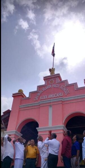 Independence Day svvhs.jpeg