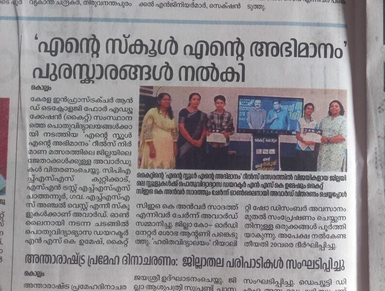 പ്രമാണം:KLM 41104 REELS.jpg