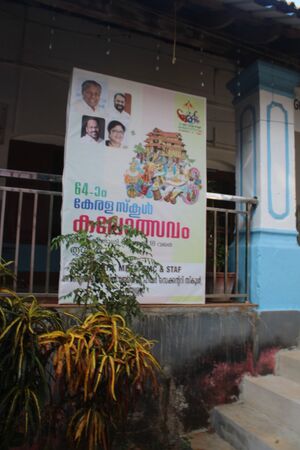 KSK2026-22052-LK STUDENTS-SHCGHSS THRISSUR-JAN14-SL 19.jpg