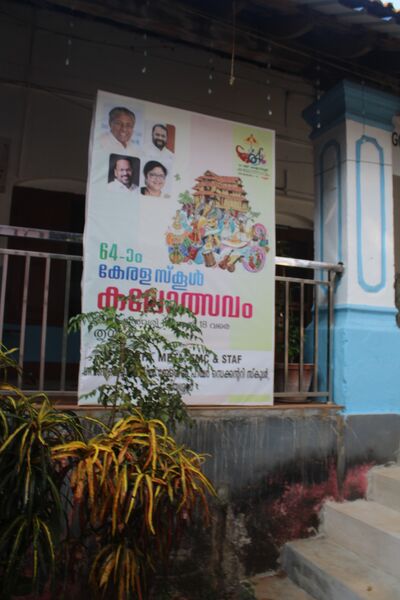 പ്രമാണം:KSK2026-22052-LK STUDENTS-SHCGHSS THRISSUR-JAN14-SL 19.jpg