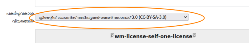 പ്രമാണം:Photo5.png