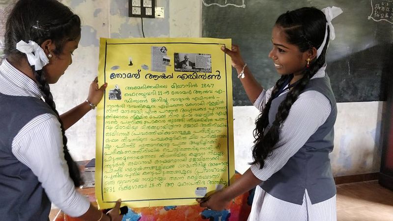 പ്രമാണം:Science-club.jpg