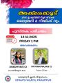 14:30, 25 നവംബർ 2025-ലെ പതിപ്പിന്റെ ലഘുചിത്രം