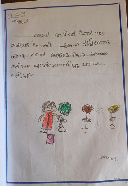 പ്രമാണം:12060 KGD 85.jpg