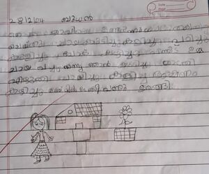 12239-KGD-KUNJ-FATHIMA RAMSIYA 1B.jpg