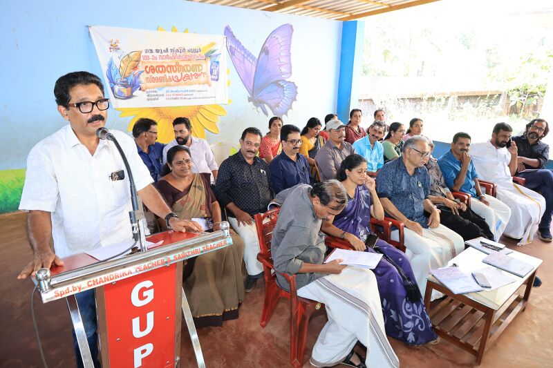 പ്രമാണം:12244 560.jpeg