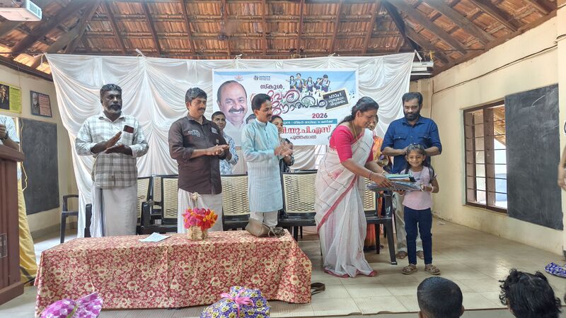 പ്രമാണം:12347-2026-2 (1).jpg