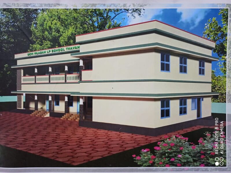 പ്രമാണം:13531 3.jpg