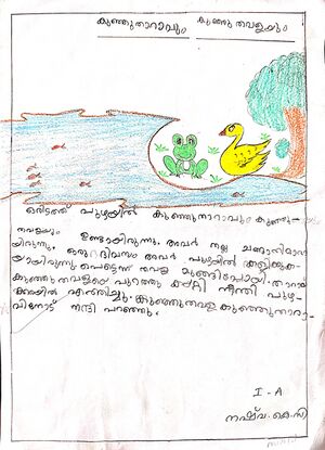 13648-KNR-KUNJU-NASHVA K C .jpeg