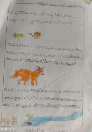 13940-KNR-KUNJ-AADIN NINOOJ.jpeg