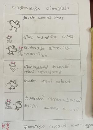 13943-KNR-KUNJ-ABDUL RAHMAN.jpeg