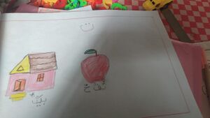 14255 KNR KUNJ HADHEE 1.jpeg