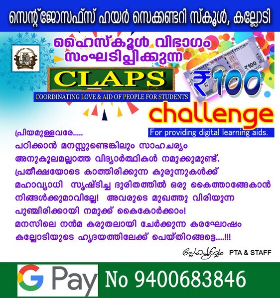 പ്രമാണം:15008 cl.jpeg