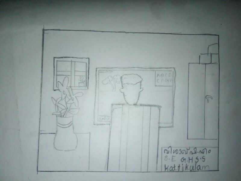 പ്രമാണം:15009 visakh pm 8E.jpeg