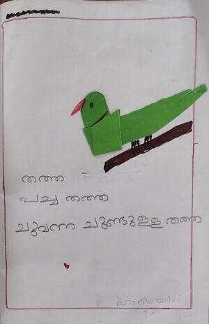 15074 WYD-KUNJ HADIYA MARIYAM.jpeg