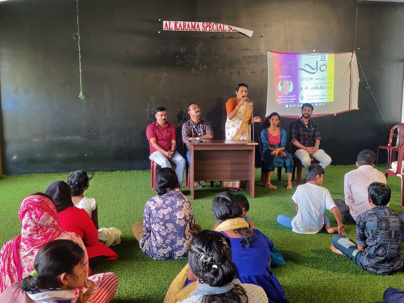 പ്രമാണം:15088 specialschool it training 1-2025.jpg