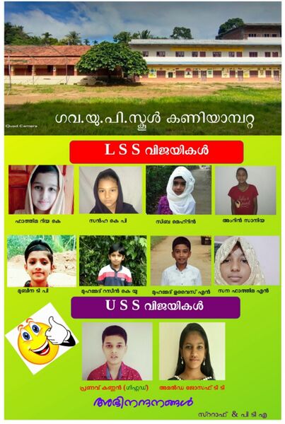 പ്രമാണം:15244 8.jpg