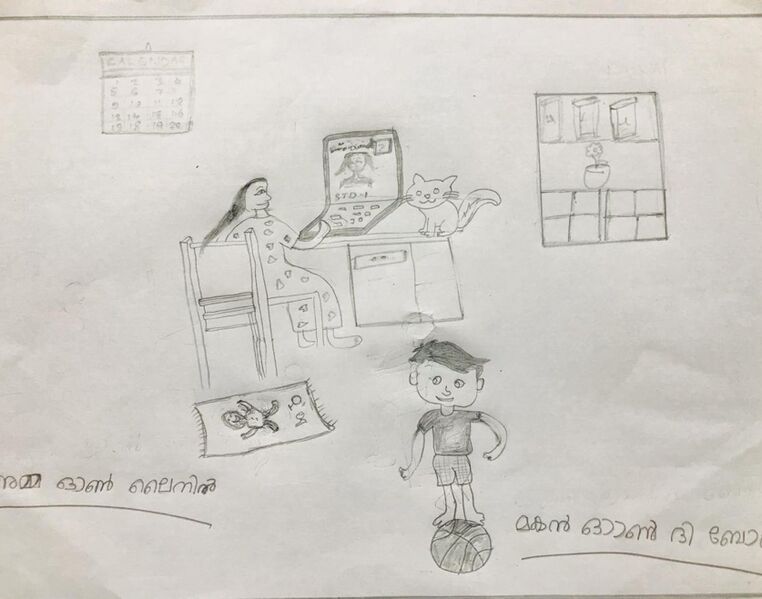 പ്രമാണം:15354 NERKAZCHA23.jpeg