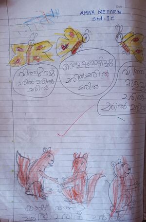 15409-WYD-KUNJ-AMNA MEHARIN.jpeg