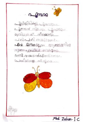 16472-KKD-KUNJ-MHD ZAHAN.jpg