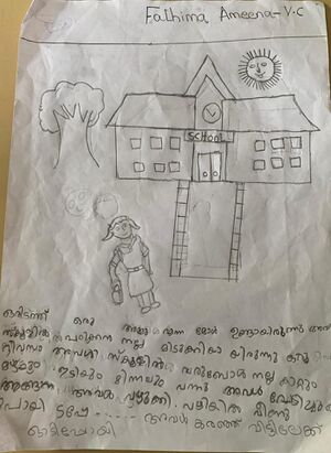 18227-MLP- KUNJ-FATHIMA AMEENA- 1 A.jpeg