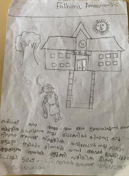 പ്രമാണം:18227-MLP- KUNJ-FATHIMA AMEENA- 1 A.jpeg