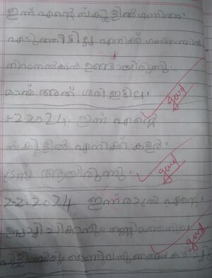 18326-MLP-KUNJ-FATHIMA ZAHRA.jpg